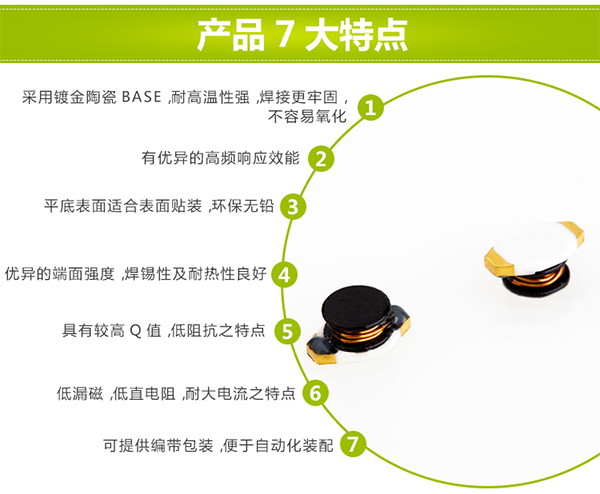 產品優勢