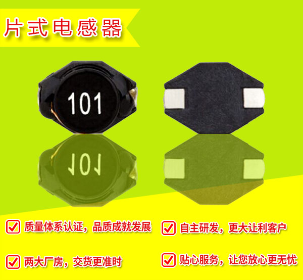 電感器檢測(cè)